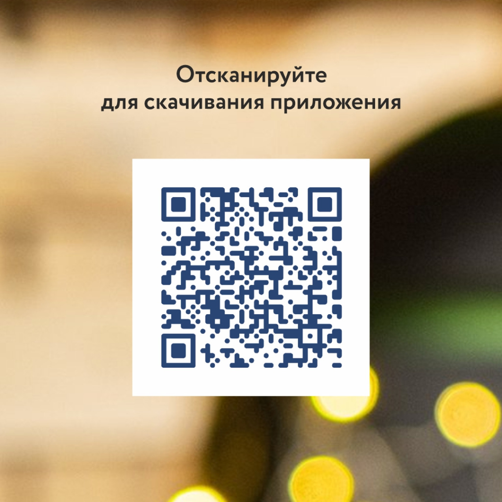 Старт продаж путёвок на 2025_соц сети_5 (2).jpg